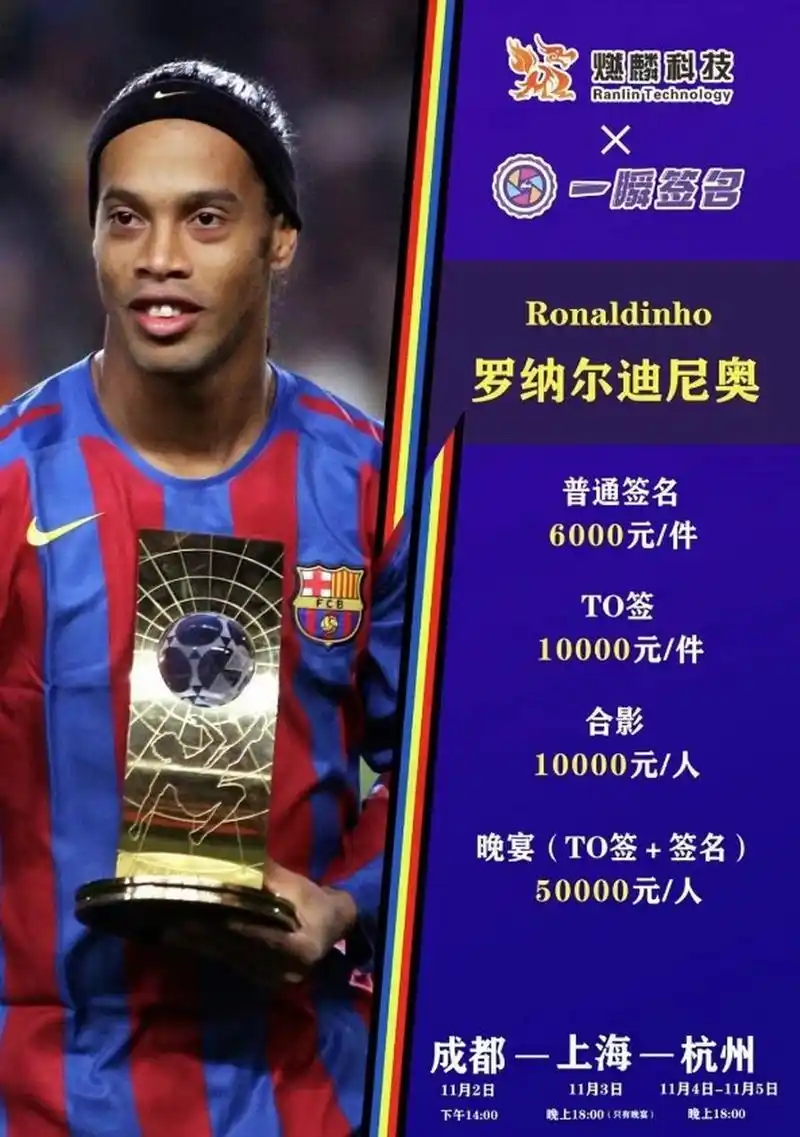 阿森纳在转