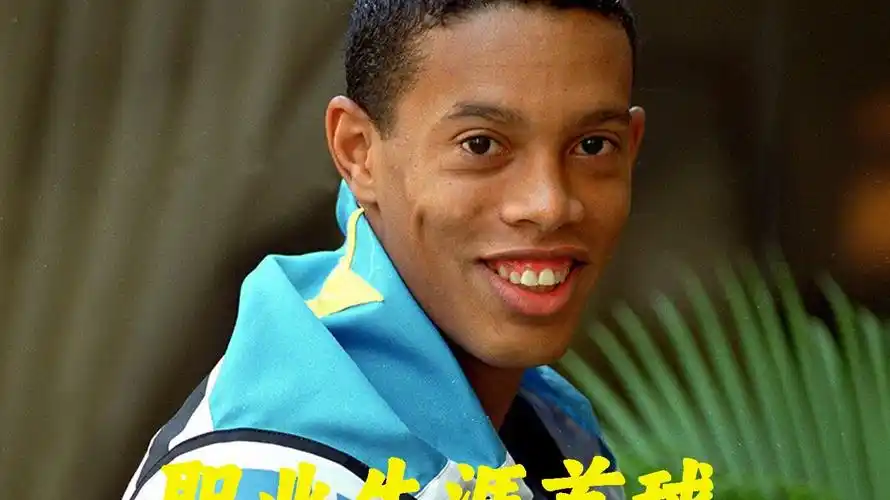 过精准的反